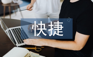 快捷美容督導(dǎo)工作計劃