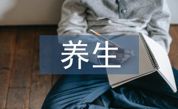 鄂溫克族養(yǎng)生保健禁忌解析