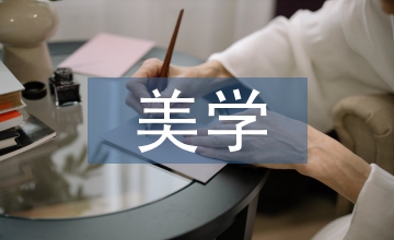 茶產(chǎn)品包裝設(shè)計(jì)中書(shū)法藝術(shù)的美學(xué)