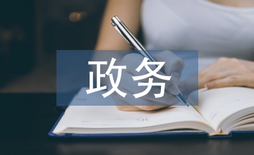 政務(wù)云下的機(jī)關(guān)檔案管理系統(tǒng)設(shè)計(jì)