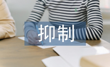 抑制計(jì)算機(jī)信息泄漏屏蔽技術(shù)探析