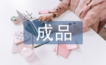 成品油庫計(jì)量管理工作中的風(fēng)險(xiǎn)管理