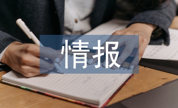 疫情報(bào)道中新媒體傳播的應(yīng)用特點(diǎn)分析