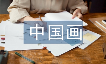 中國產(chǎn)業(yè)調(diào)研