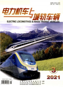 電力機(jī)車技術(shù)