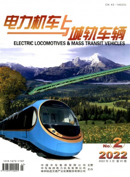 電力機(jī)車與城軌車輛