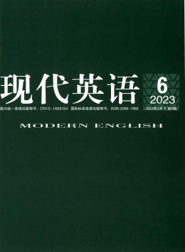 現(xiàn)代英語(yǔ)